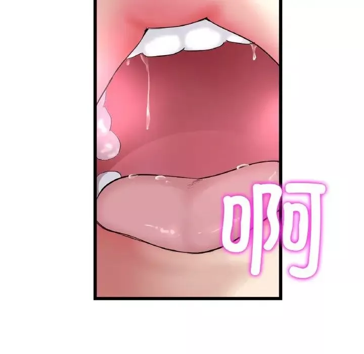 當初戀變成繼母第42話