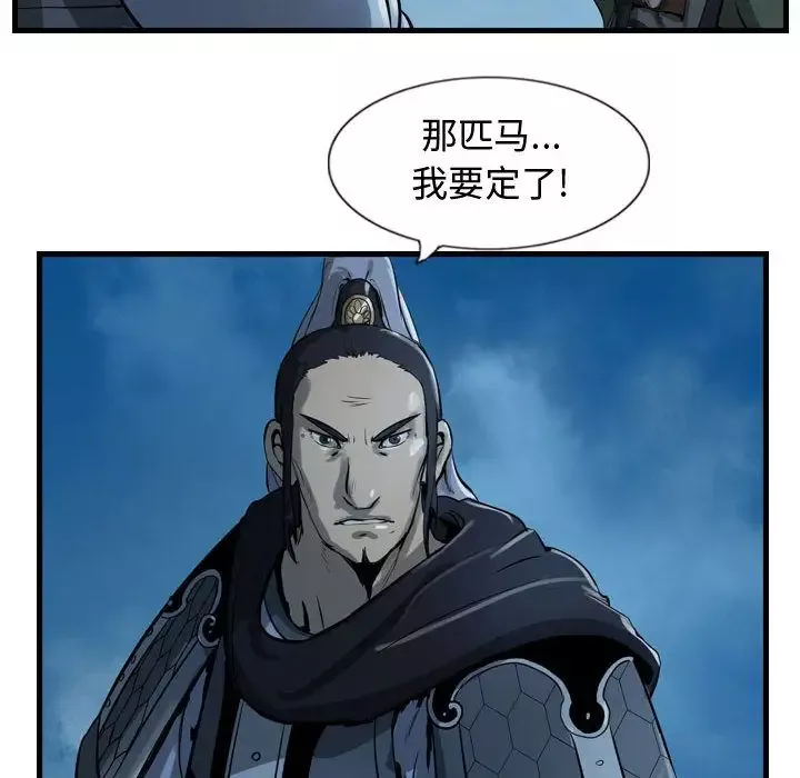 逍遥游第15章