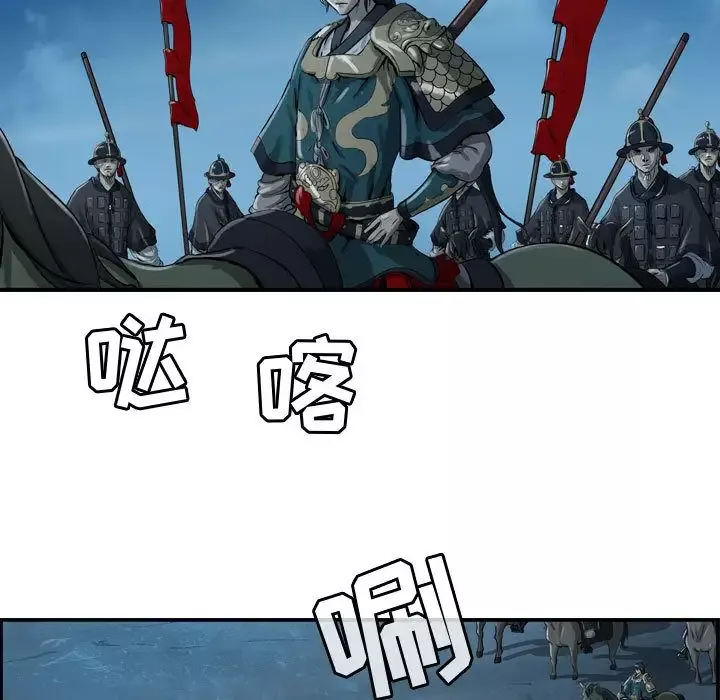 逍遥游-第15章 - 图片 47