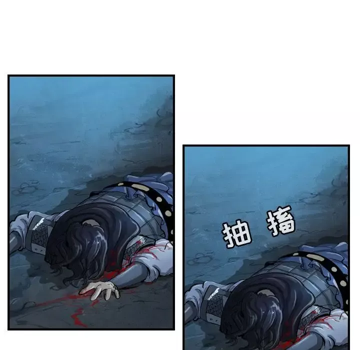 逍遥游-第15章 - 图片 50