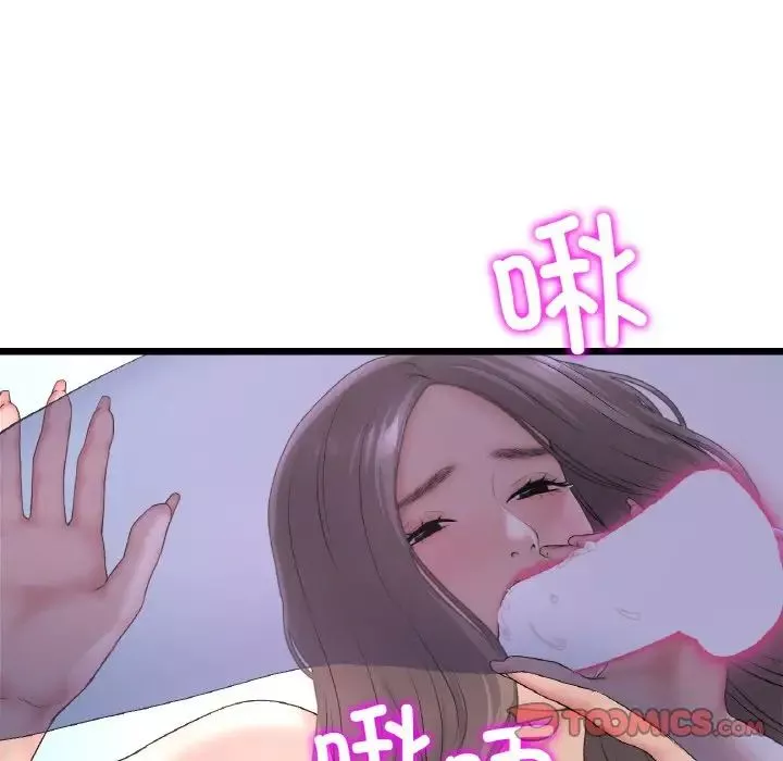 當初戀變成繼母第43話