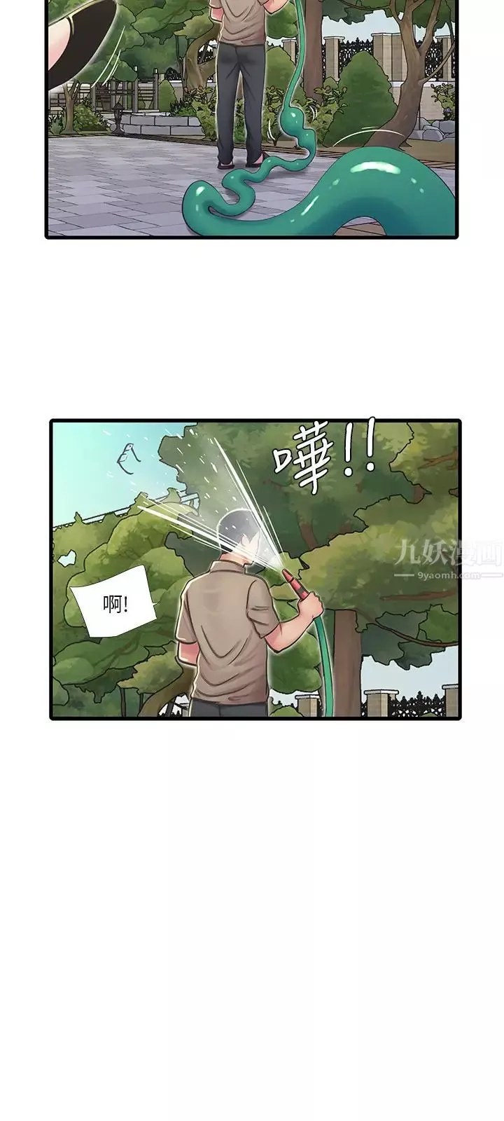 亲家四姊妹-第49话-嫂嫂的嘴里好舒服 - 图片 7
