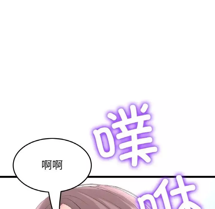 当初恋变成继母-第43话 - 图片 26