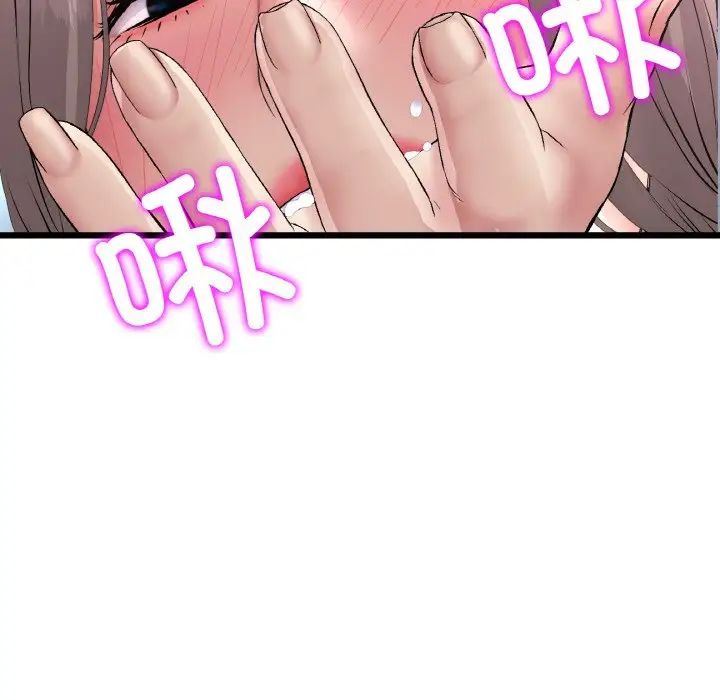 当初恋变成继母第43话