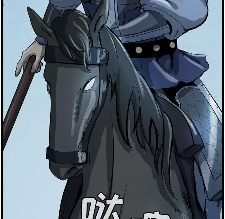 逍遥游-第15章 - 图片 62