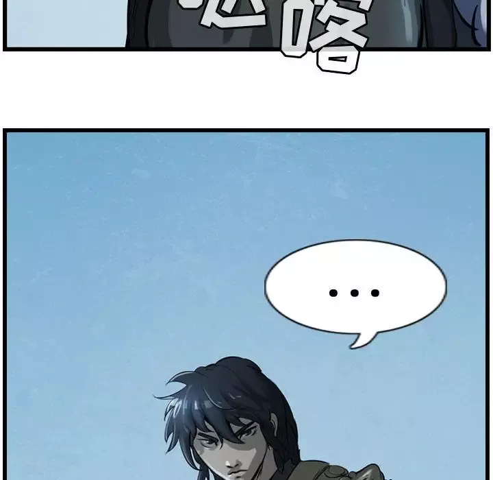 逍遥游第15章