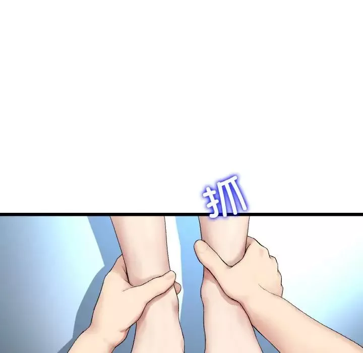 當初戀變成繼母第43話