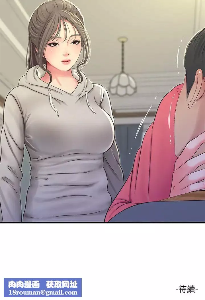 亲家四姊妹-第49话-嫂嫂的嘴里好舒服 - 图片 21