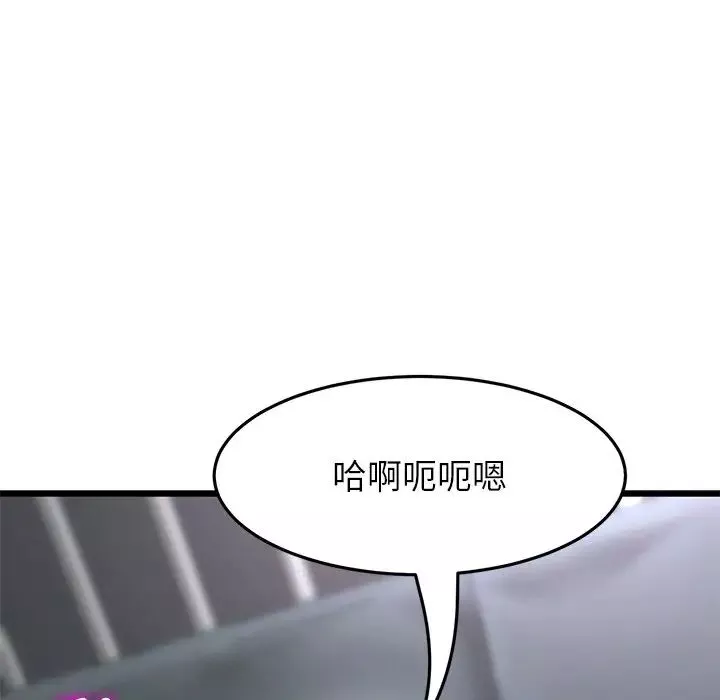 當初戀變成繼母第43話