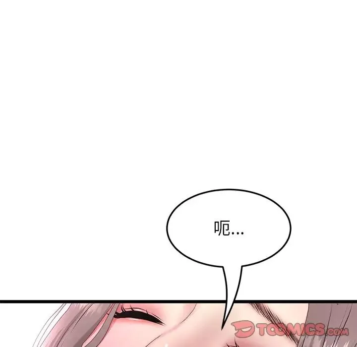 当初恋变成继母-第43话 - 图片 68