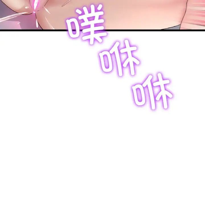 当初恋变成继母第43话