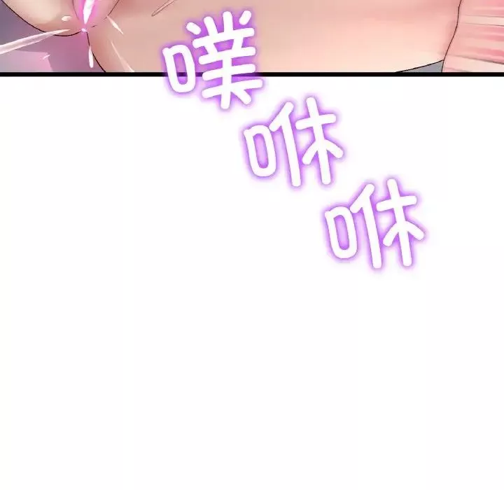 當初戀變成繼母第43話