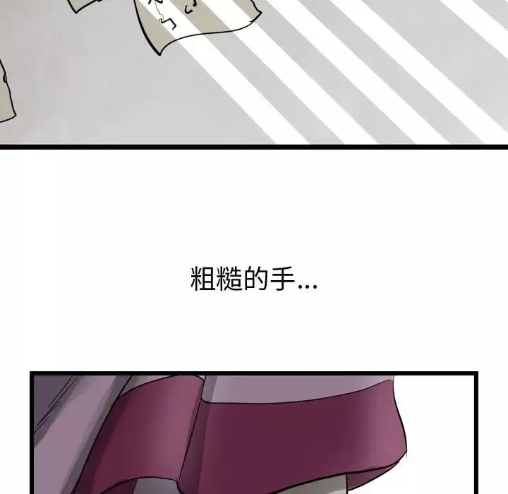 逍遥游第15章