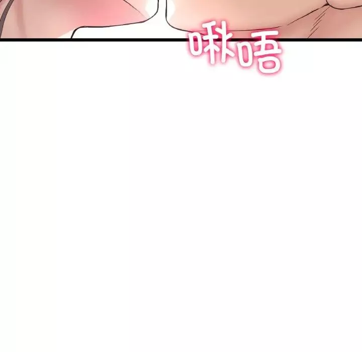 当初恋变成继母-第43话 - 图片 86