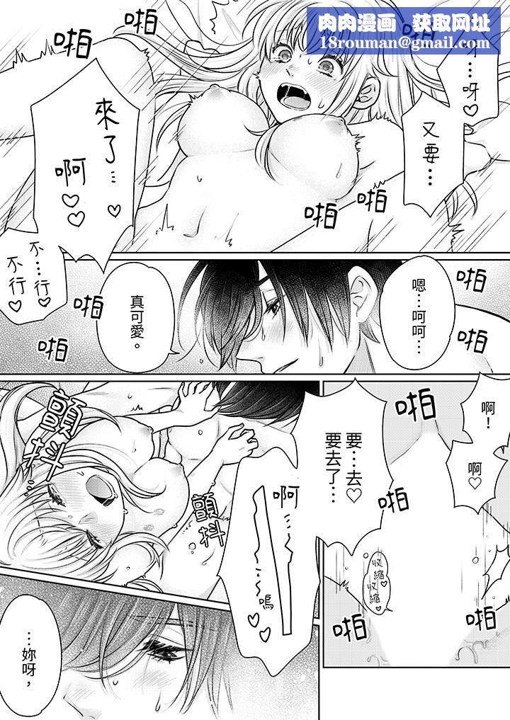 嘴上说着不要，下面却湿透瞭哦？~和腹黑京都男的国宝级SEX第15话