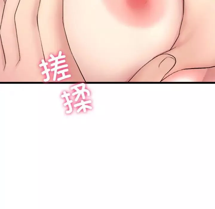 当初恋变成继母-第43话 - 图片 95