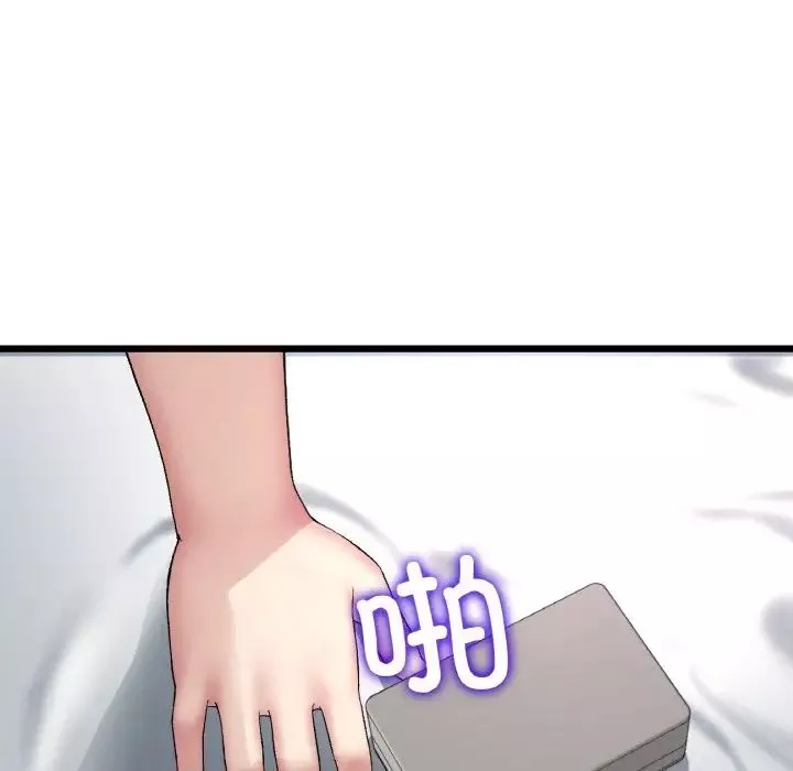 当初恋变成继母-第43话 - 图片 105