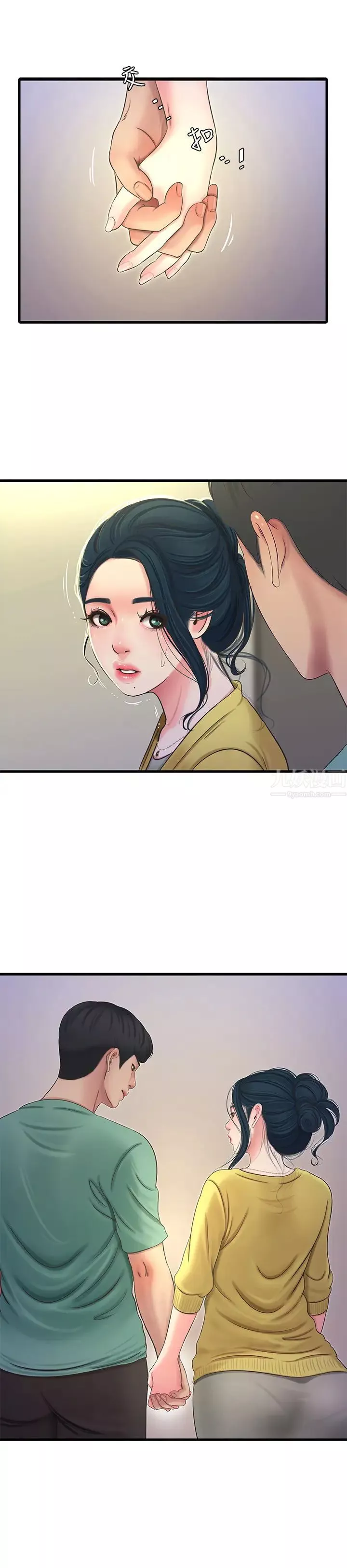 親家四姊妹第52話-小叔，這樣舒服嗎?