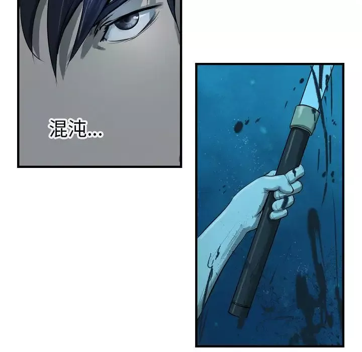 逍遥游第16章