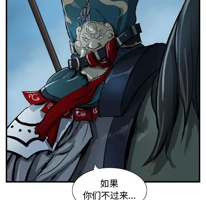 逍遥游第16章