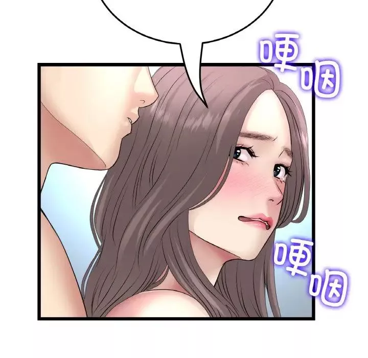 当初恋变成继母-第43话 - 图片 135