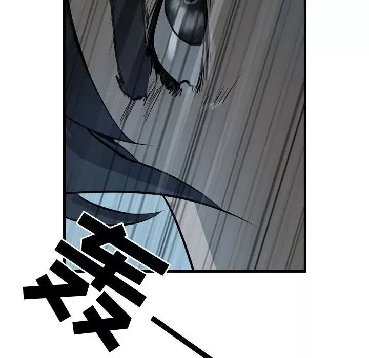 逍遥游第16章