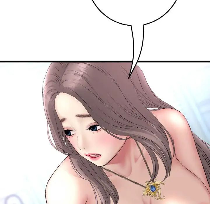 當初戀變成繼母第43話