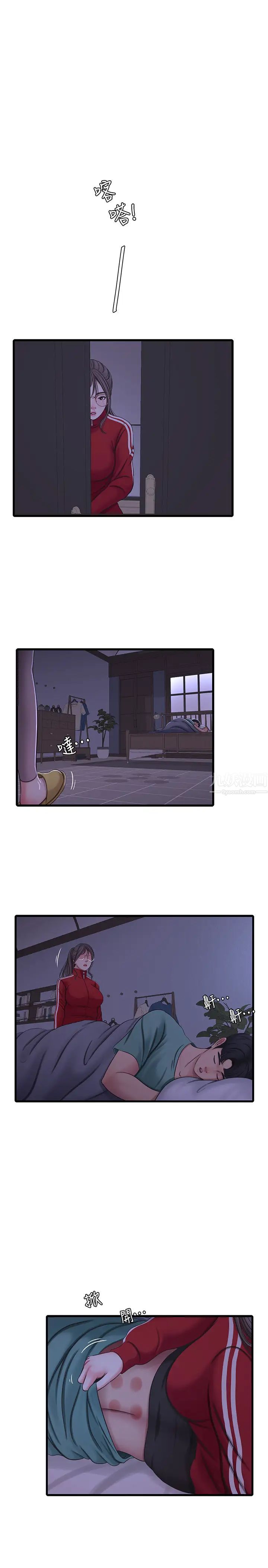 亲家四姊妹第53话-这次换我让嫂嫂舒服了