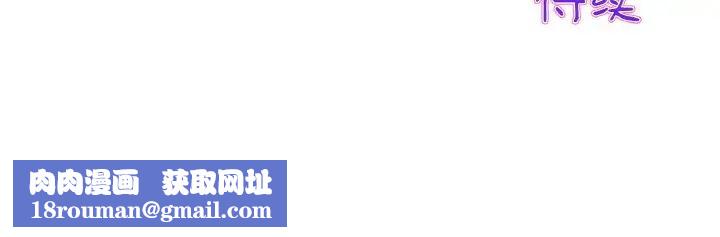 当初恋变成继母第43话