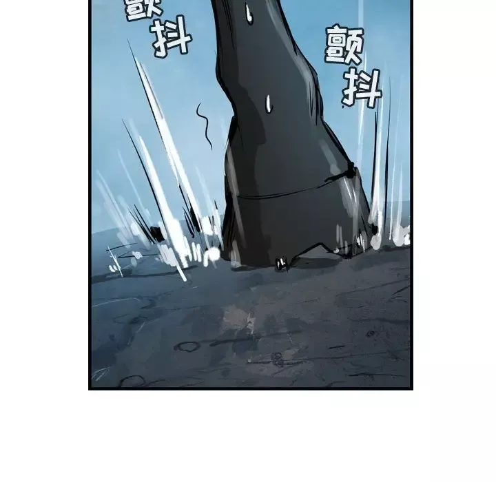 逍遥游-第16章 - 图片 54