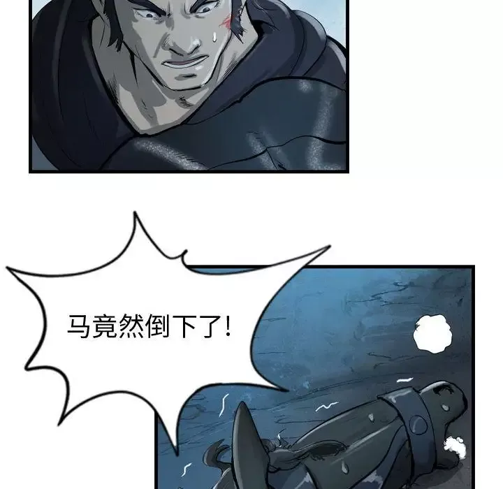 逍遥游第16章