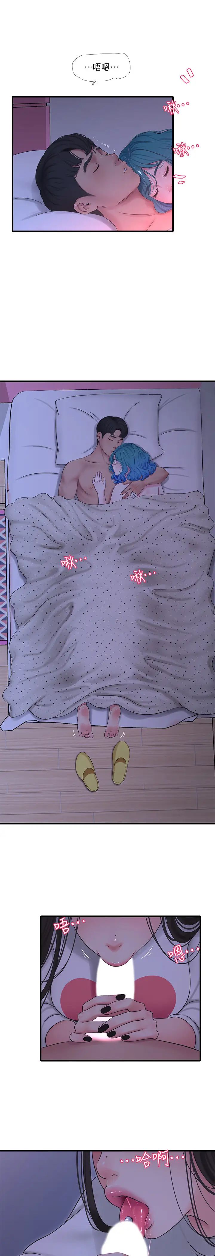 親家四姊妹第55話-在佳卉身上刻上性愛公式