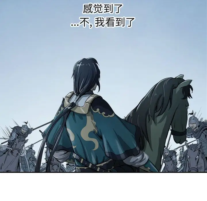 逍遥游第16章