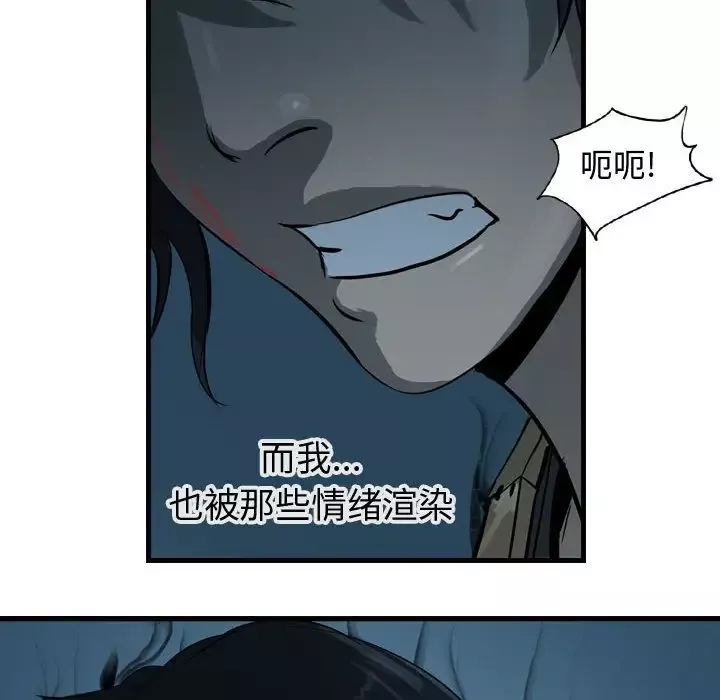 逍遥游第16章