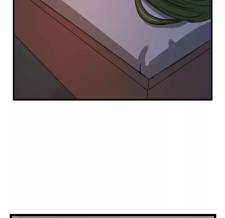 逍遥游第17章