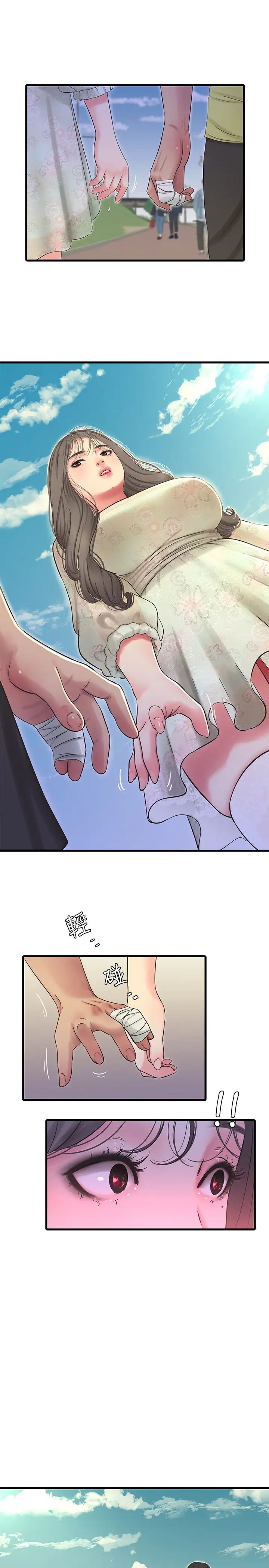 亲家四姊妹第58话-要不要做点犯法的事?