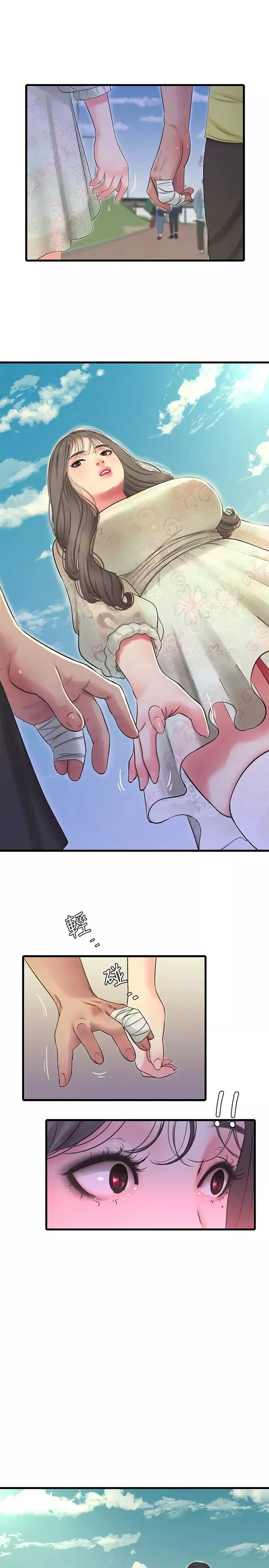 親家四姊妹第58話-要不要做點犯法的事?