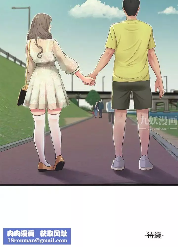 亲家四姊妹-第58话-要不要做点犯法的事? - 图片 24