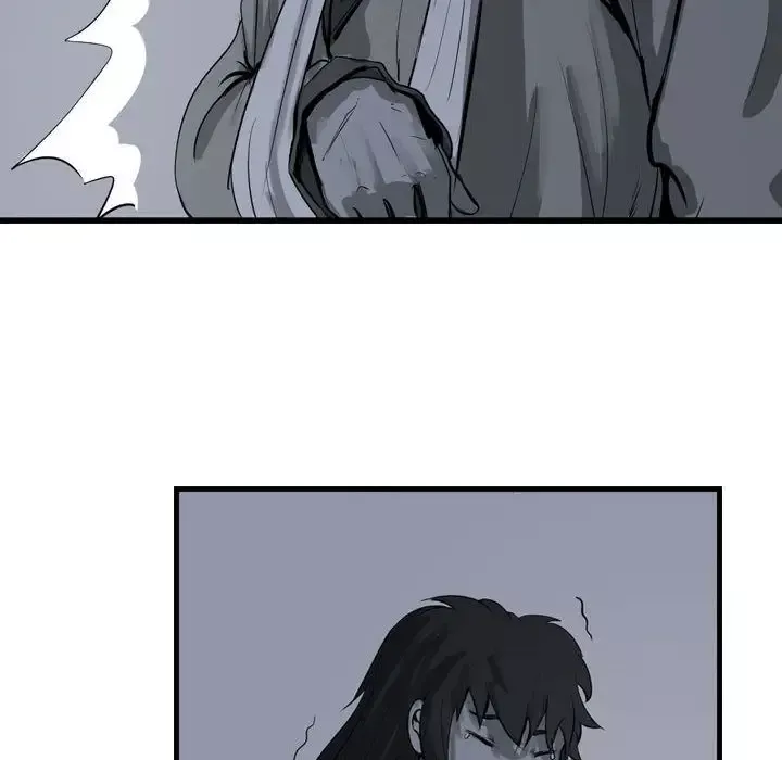 逍遥游第17章