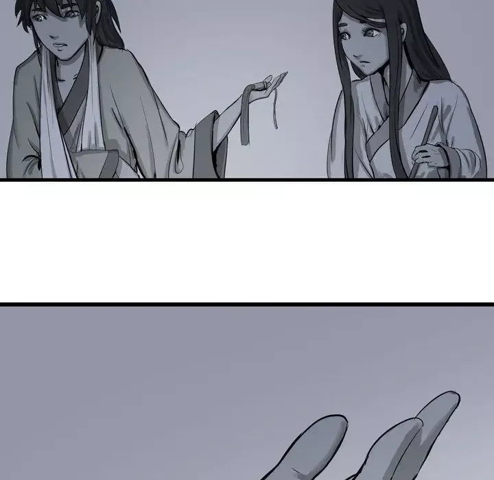 逍遥游-第17章 - 图片 67