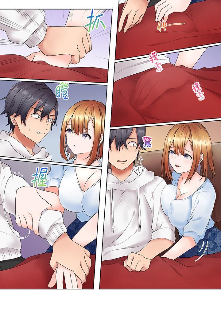 来自傢庭教师的性诱惑「我们…做到套套用光吧」第8话