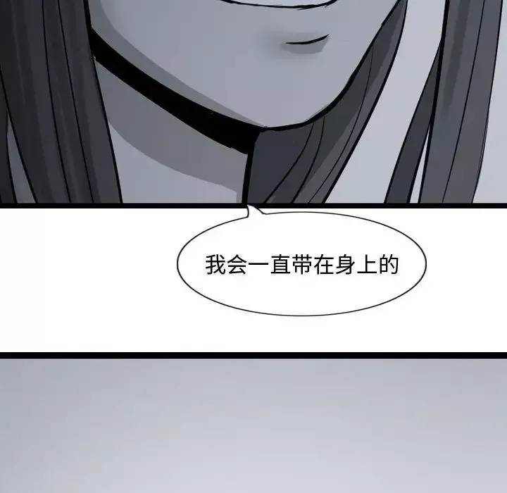 逍遥游第17章