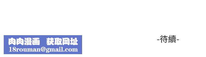 親家四姊妹第59話-妳這裡變得好濕