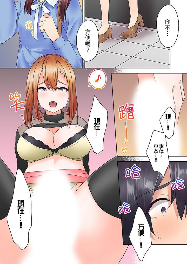 來自傢庭教師的性誘惑「我們…做到套套用光吧」第10話