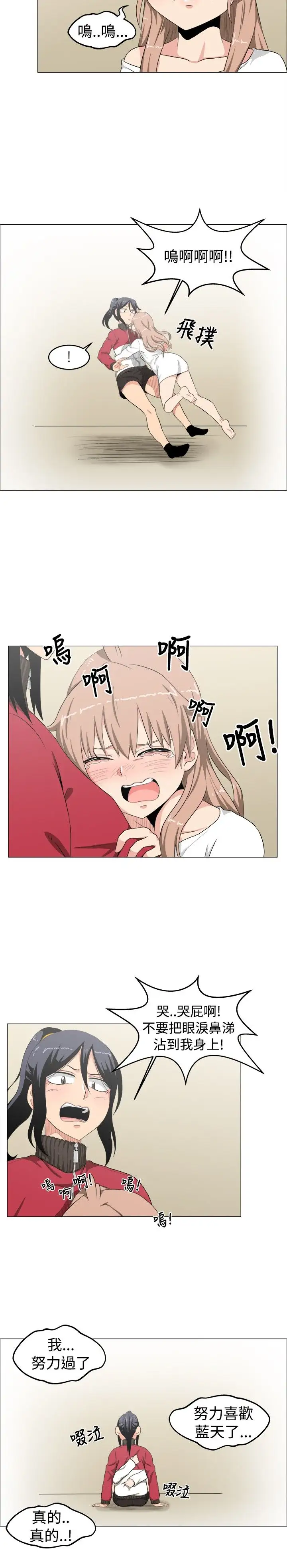 不是萝莉控第9话