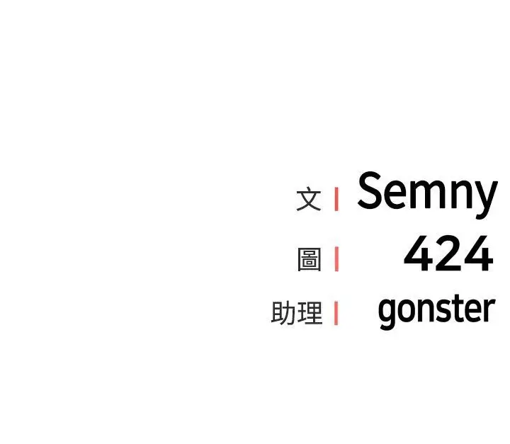 不是萝莉控第10话
