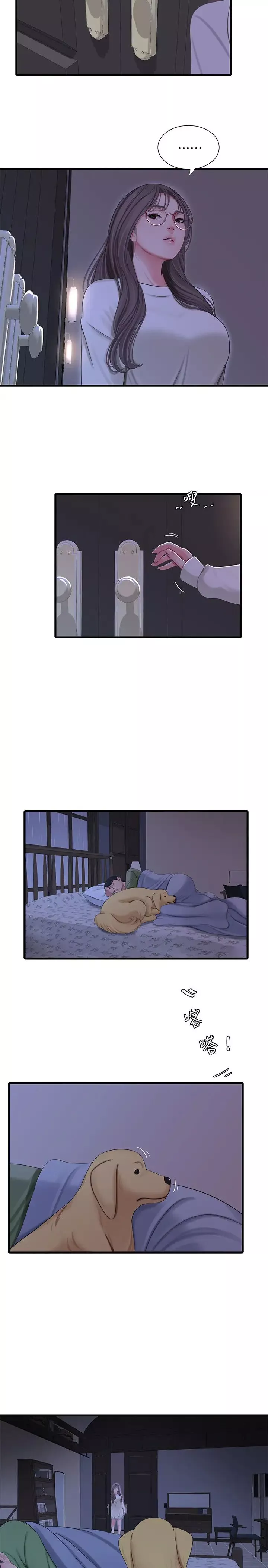 亲家四姊妹-第63话-妳就安静一点让我上吧 - 图片 23