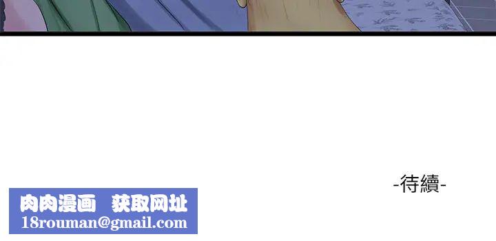 亲家四姊妹第63话-妳就安静一点让我上吧