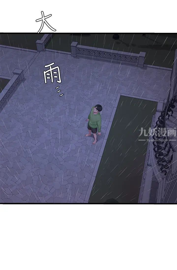 亲家四姊妹第64话-半夜爬到贤宇床上的佳真