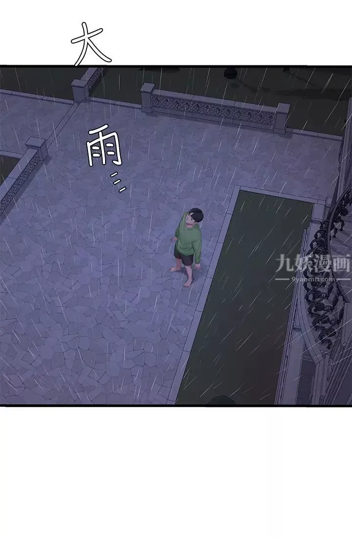 親家四姊妹第64話-半夜爬到賢宇床上的佳真